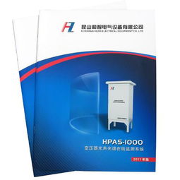 視覺的力量 產品樣本、企業畫冊與電腦圖文的設計與印刷藝術